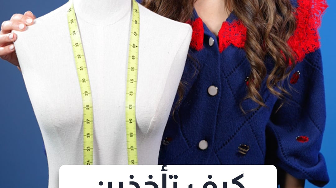 Measure Like a Pro: Your Guide to the Perfect Fit - Afroda