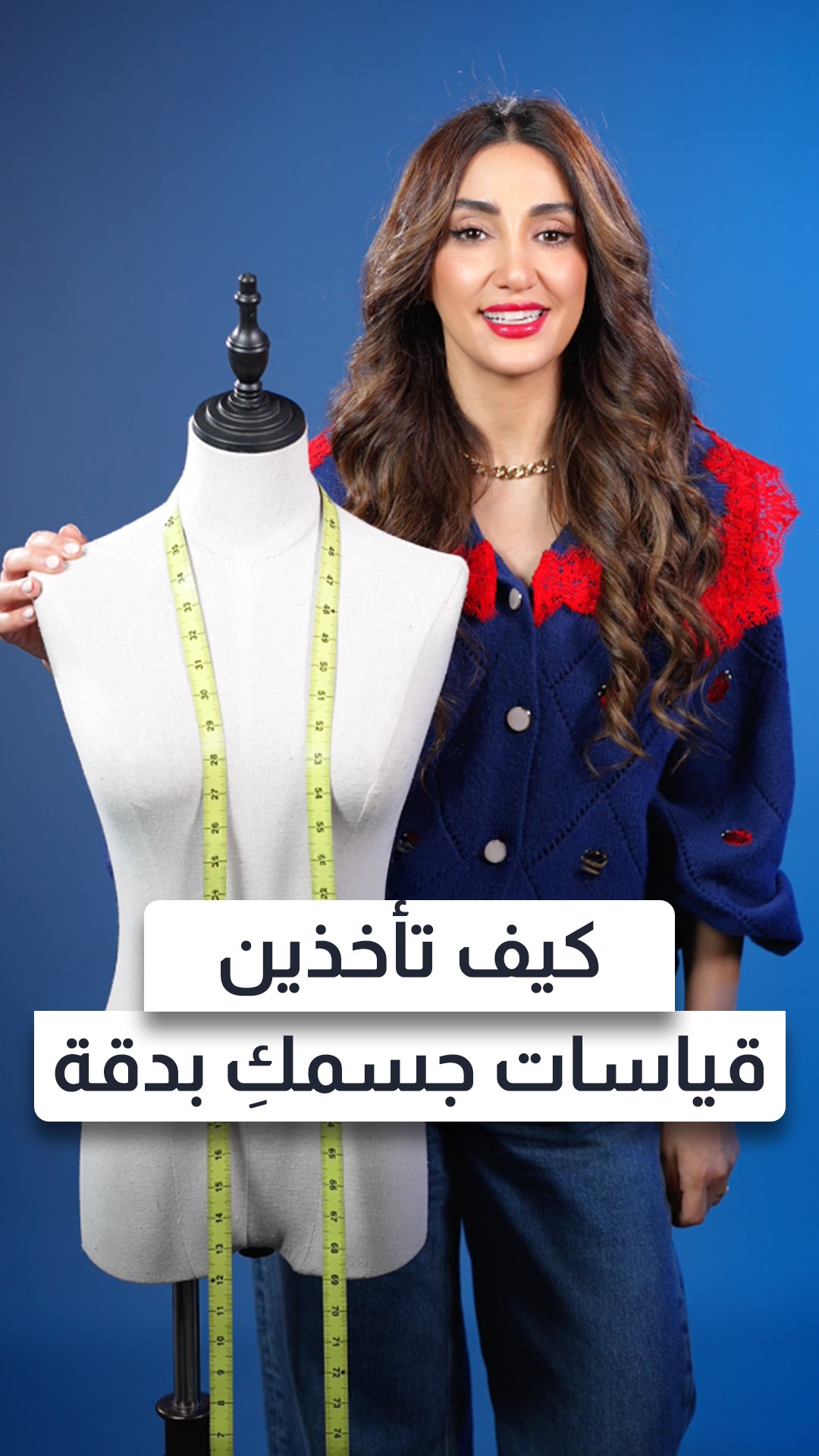 Measure Like a Pro: Your Guide to the Perfect Fit - Afroda