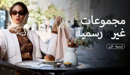 Top 10 Best Selling - afroda